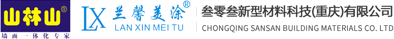 叁零叁新型材料科技（重慶）有限公司